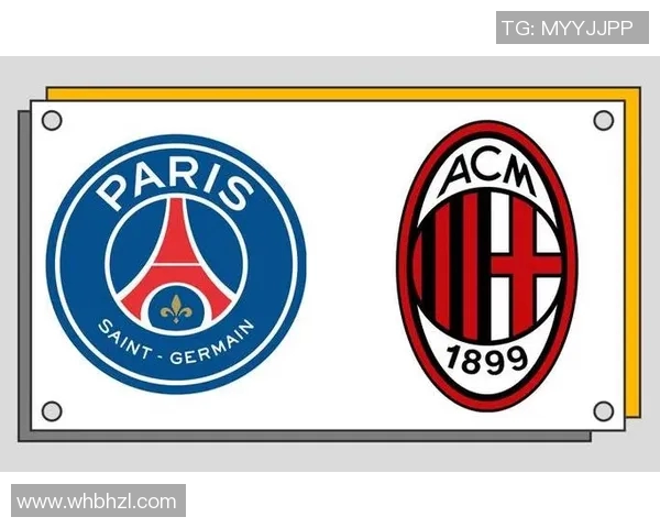 AC米兰与多特蒙德对决分析及推荐策略详解